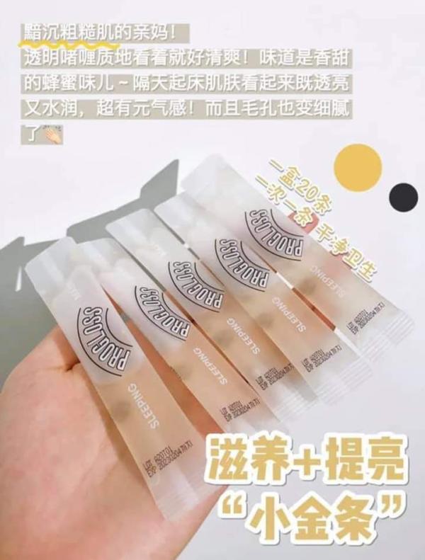 VT Cosmetics Progloss Sleeping Mask (4ml*20pcs ) 1 Pack / Gold Honey-Benone 