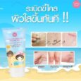 Cathy Doll L-Gluta Arbutin Peeling Gel 150ml