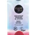 Organic shop Face mask Coconut yogurt & Lychee Moisturizing 100ml