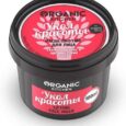 Organic kitchen lifting face mask 