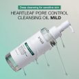 ANUA Heartleaf Pore Cleansing Oil Mild200ml