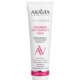 Aravia collagen anti wrinkle mask   100ml 