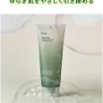 Anua Heartleaf Succinic Asid Moisture Cleansing Foam 150ml