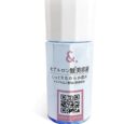 Daiso hyaluronic acid essence 15 ml