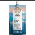 Natura Siberica Deep Cleansing Clay Face Mask  Blue clay 
