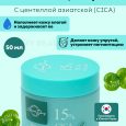 Grace Day Cica 15% Cream 50ml