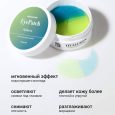 gidrogelevye-patchi-shincoslab-2-in-1-two-tone-hyaluron-hydrogel-eye-patch4-800x800