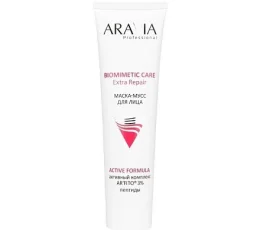 ARAVIA Biomimetic Extra Repair Face Mask