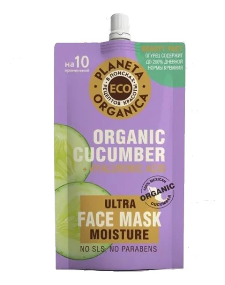 Planeta Organica Organic Cucumber Face Mask | Deep Hydration & Soothing Care