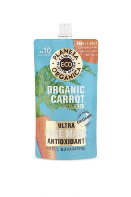 Planeta Organica Carrot + Collagen Face Mask | Firming & Glow Boost Mask
