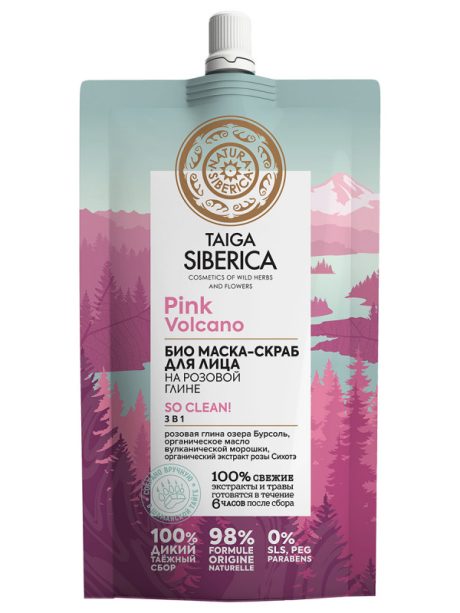 NATURA SIBERICA – TAIGA SIBERICA Pink Volcano Face Mask