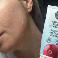 ORGANIC SHOP Coconut Yogurt & Cranberry AHA Enzyme Peel – Gentle Exfoliating Face Peel