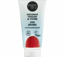 ORGANIC SHOP Coconut Yogurt & Cranberry AHA Enzyme Peel – Gentle Exfoliating Face Peel