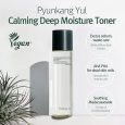 Pyunkang Yul Calming Deep Moisture Toner 150 ml