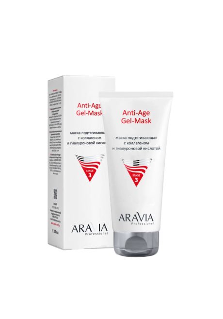 ARAVIA Professional Anti‑Age Gel Mask Stage 3