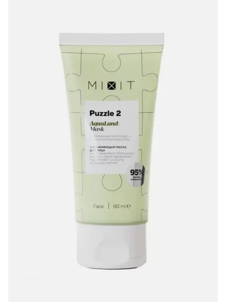 MINIT Puzzle 2 AquaLand Face Mask