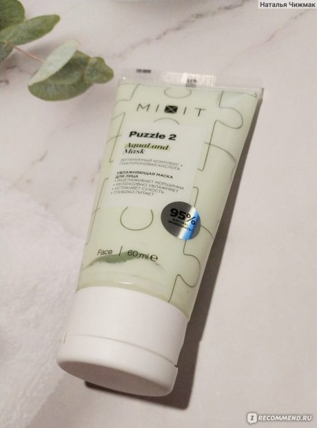 MINIT Puzzle 2 AquaLand Face Mask