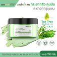 SKINMIDE TEA TREE PURE CLAY MASK 150g
