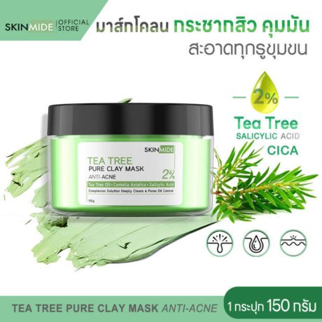 SKINMIDE TEA TREE PURE CLAY MASK 150g