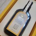 CROCE Argan Oil Hair Essence