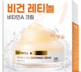 Tenzero Retinol Vitamin A Silk Soothing Cream – 100gm