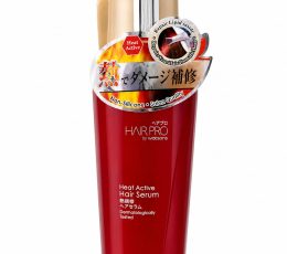 Watsons Hair Pro Heat Active Hair Serum