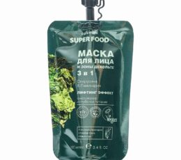 Café Mimi Super Food 3 in 1 Face & Décolleté Mask
