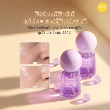 product3_05052026-102319